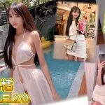 桃園外送茶-趙芯恬