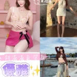 桃園定點茶-優雅