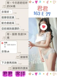 台北定點茶-君君:圖片 2