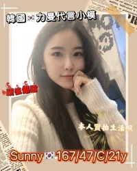 台中外送茶-Sunny：圖片 3