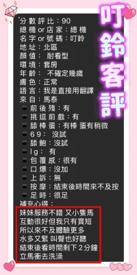 台中定點茶-叮鈴：圖片 2