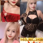 新北定點茶-蘇寧