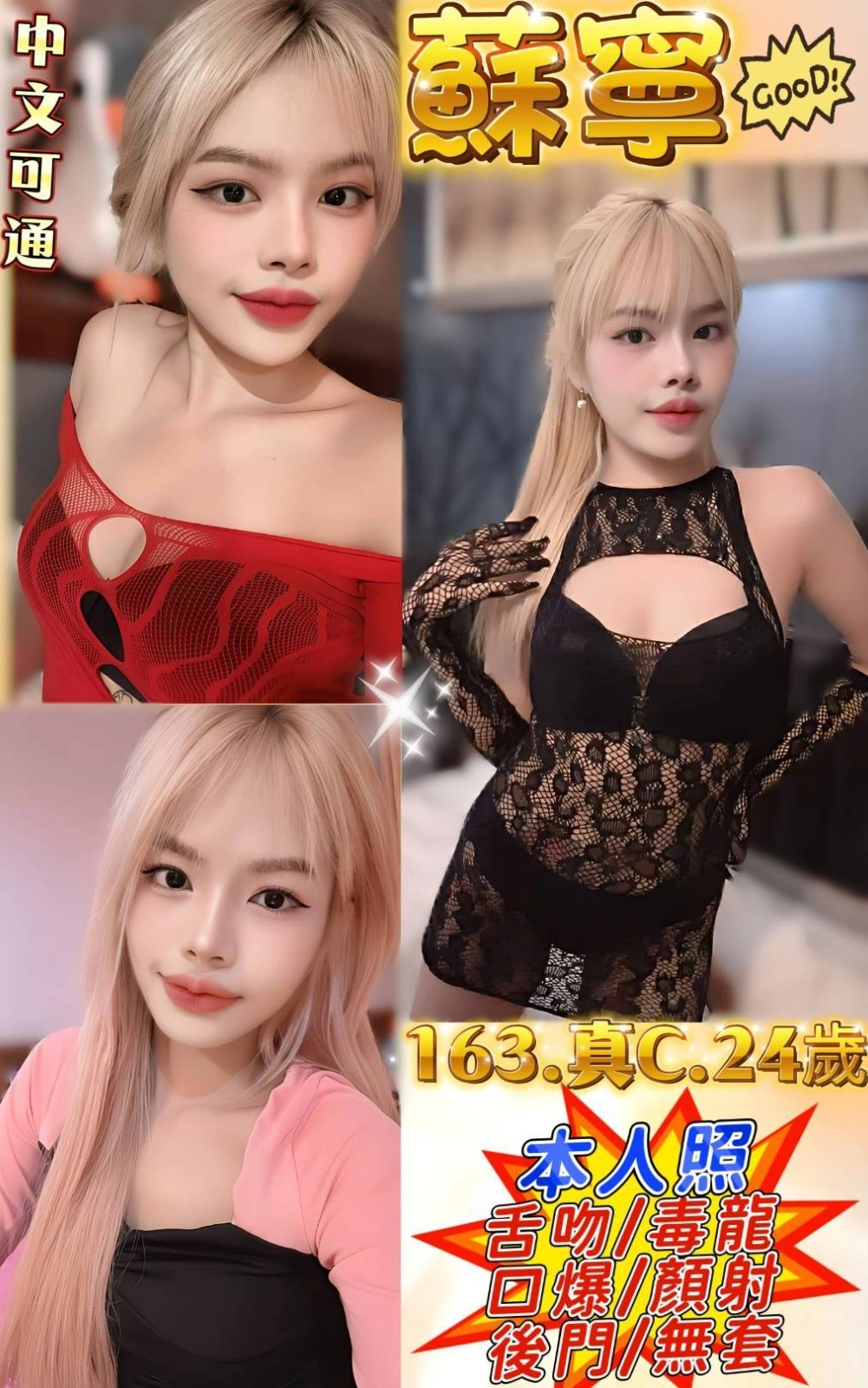 w3CLg8UGJPn9u6Wy 新北定點茶-蘇寧:圖片 1