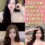 台南定點茶-艾莉花