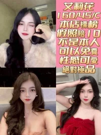 台南定點茶-艾莉花