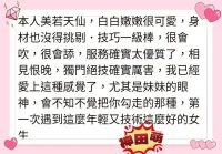 台南外送茶-神田萌:圖片 6