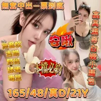 嘉義定點茶-安啾