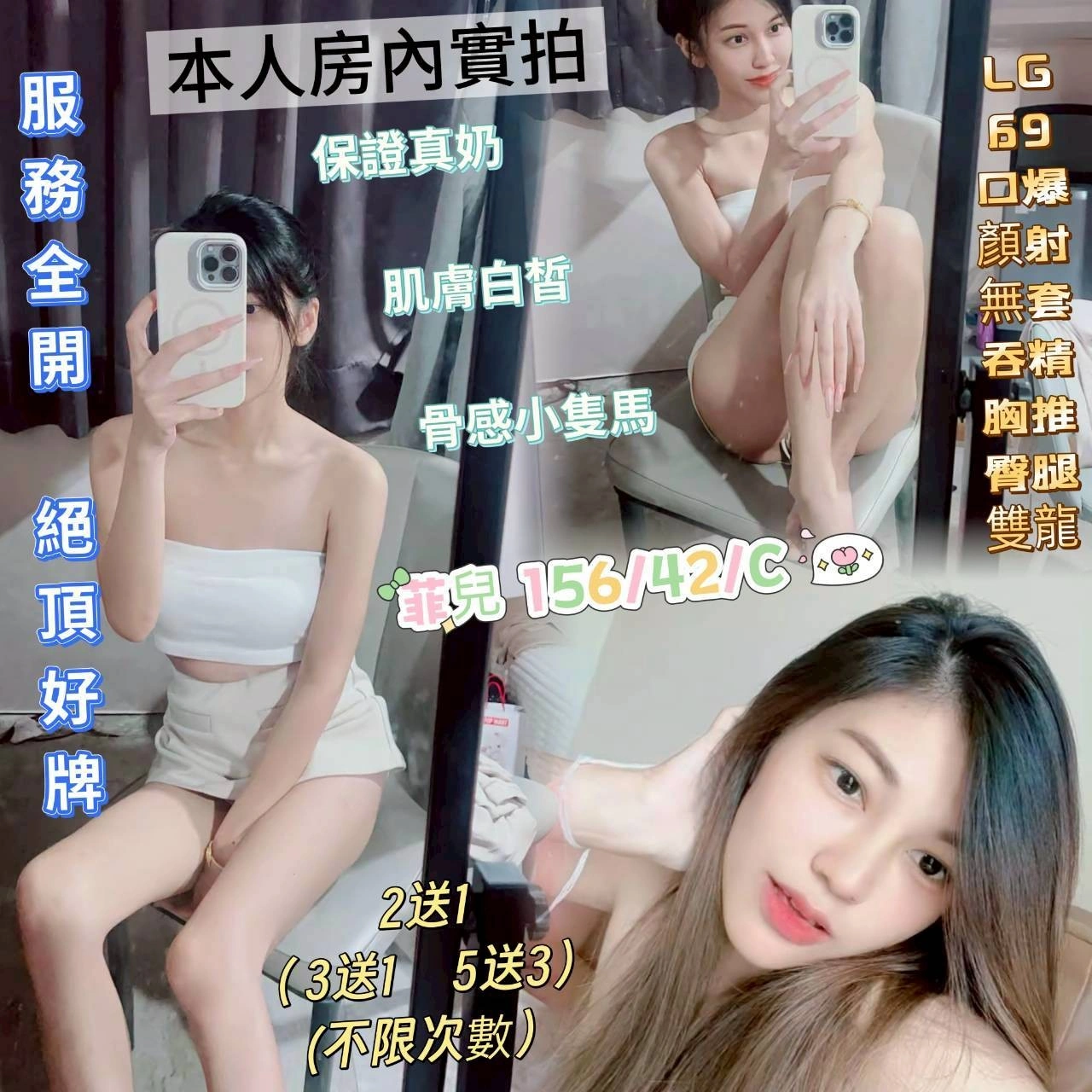 wM0VNOSldiAgbmuC 高雄定點茶-菲兒:圖片 1