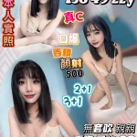 苗栗定點茶-高冰腩