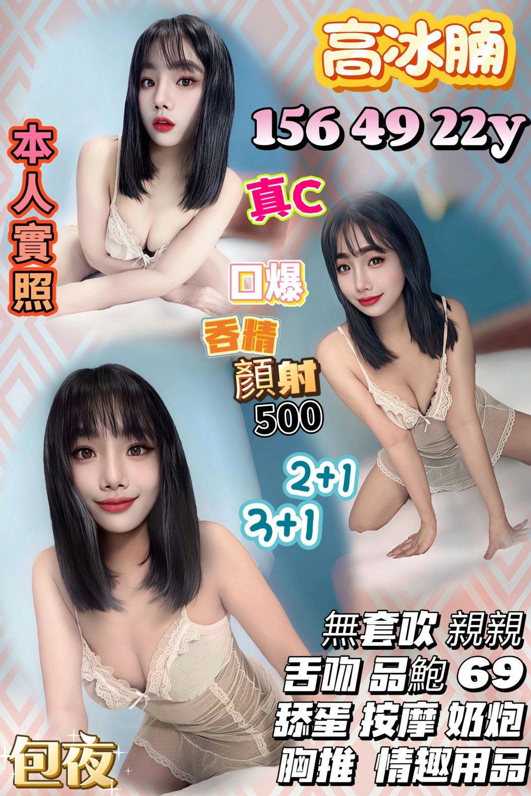 wQc1YXOF8Eh7nMdm 桃園定點茶-高冰腩:圖片 1