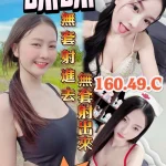 台南定點茶-咪咪