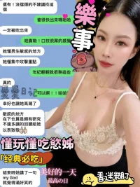 高雄定點茶-樂事:圖片 2