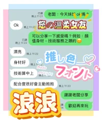 台中定點茶-浪浪：圖片 4