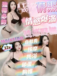 新竹定點茶-蒨熙