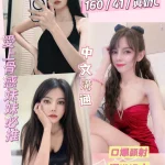 南投定點茶-莉媚