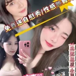 台南定點茶-安嘉麗