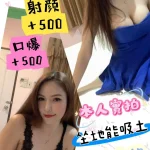 彰化定點茶-煉乳