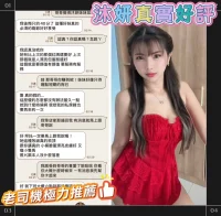 台南定點茶-沐妍：圖片 6