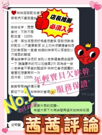 台南定點茶-茜茜:圖片 3