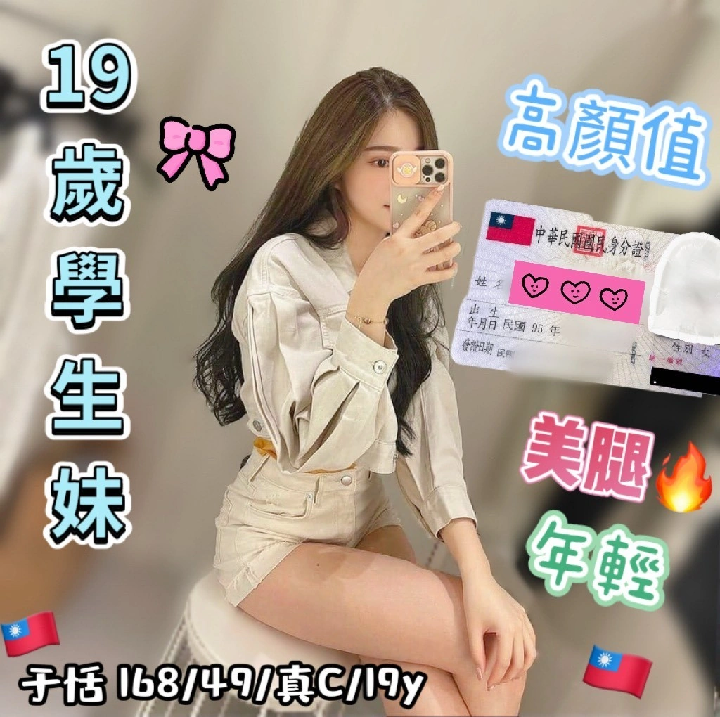 xNcFPQb0hCBzWge8 台中外送茶-于恬:圖片 1