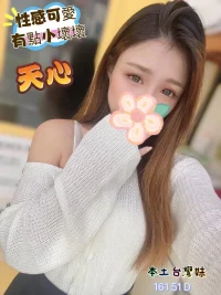 彰化定點茶-天心：圖片 3