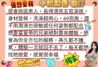 高雄定點茶-小松梨香：圖片 3