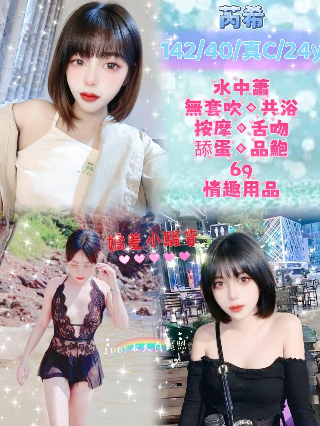 xWHI6iyducl0o4OC 新北定點茶-芮希:圖片 1