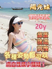 嘉義定點茶-陽光妹：圖片 3