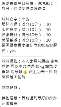 新竹定點茶-小紫:圖片 11