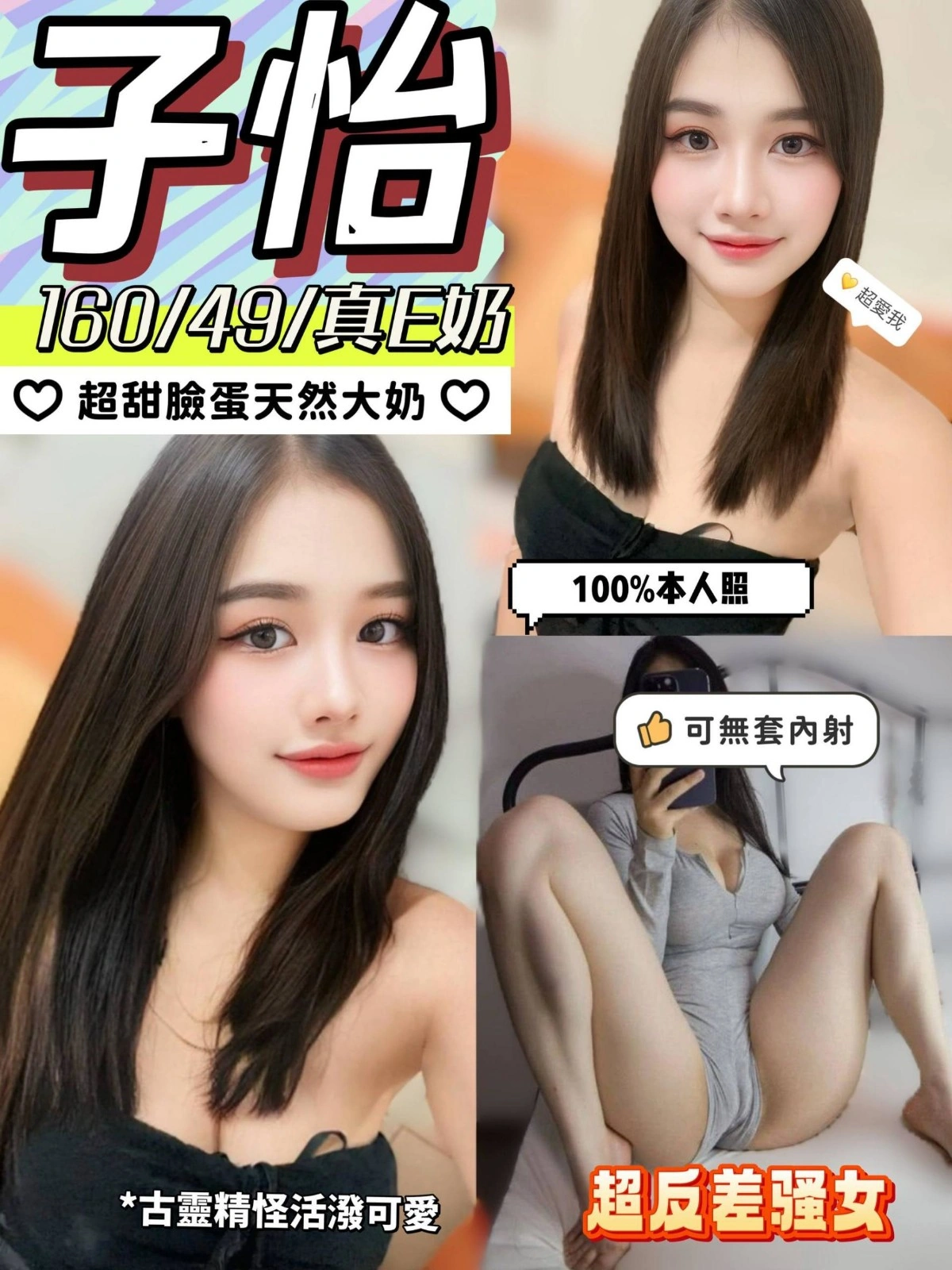 xcyqIFu5REwi97ds 彰化定點茶-子怡:圖片 1