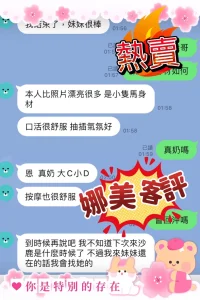 台中定點茶-娜美:圖片 2