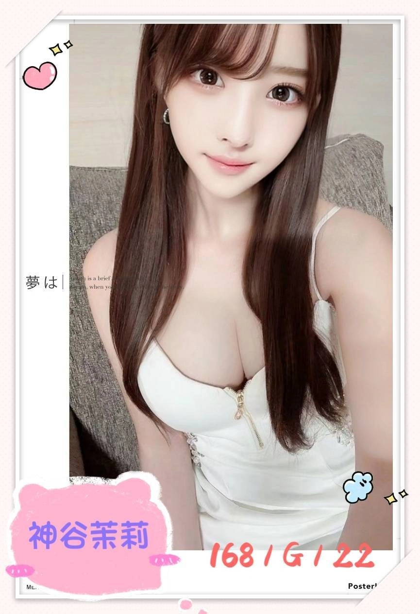 xhBAYoH4aRw3mVL2 台北外送茶-神谷茉莉:圖片 1