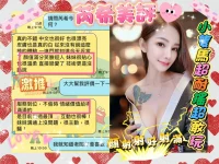 台中定點茶-芮希：圖片 9