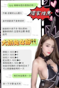 南投定點茶-娜娜：圖片 4