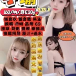 桃園定點茶-子瑜