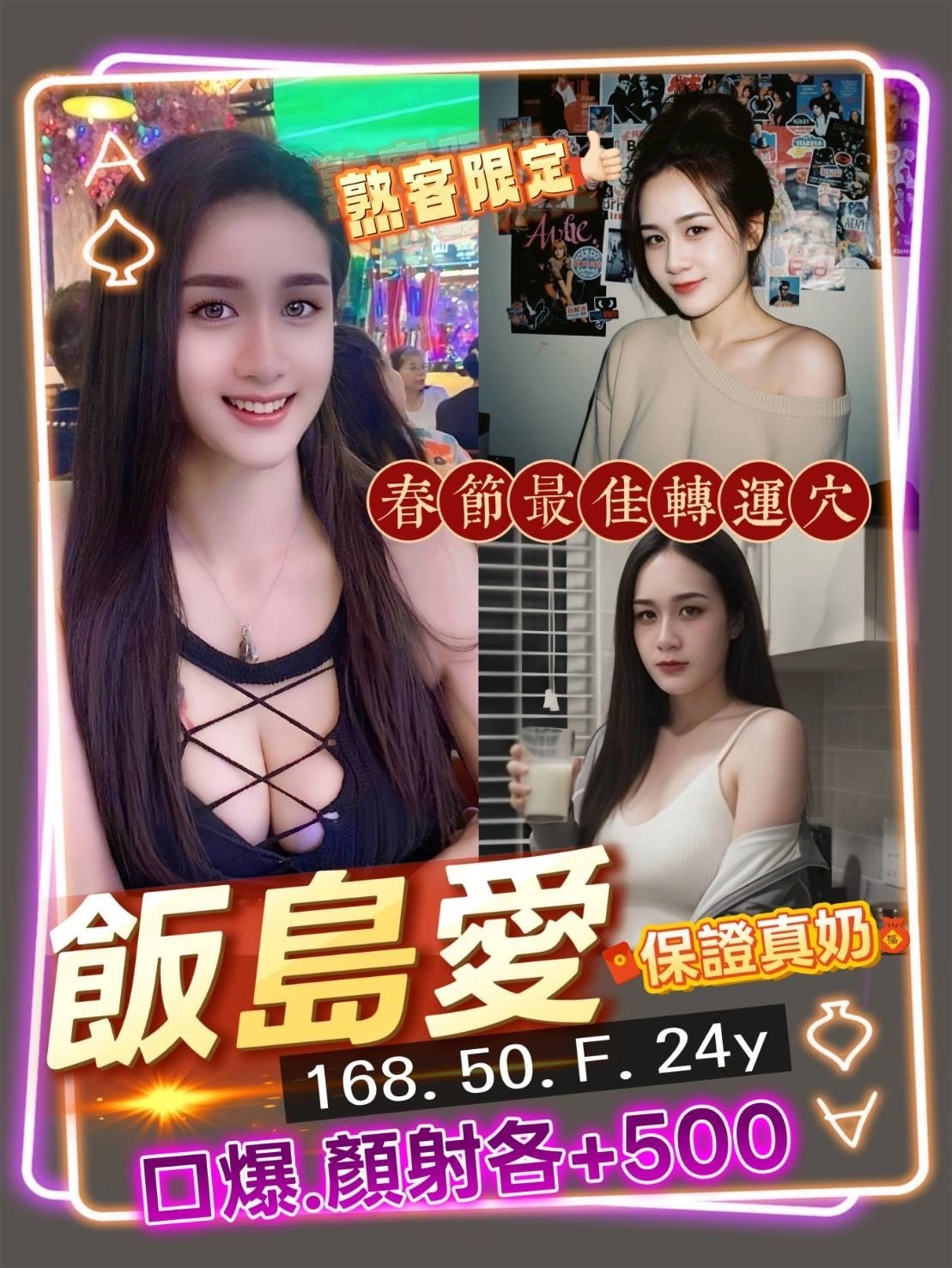 xlMo75z0YFqiEjnW 桃園定點茶-飯島愛:圖片 1