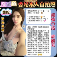 台中定點茶-香妃:圖片 13