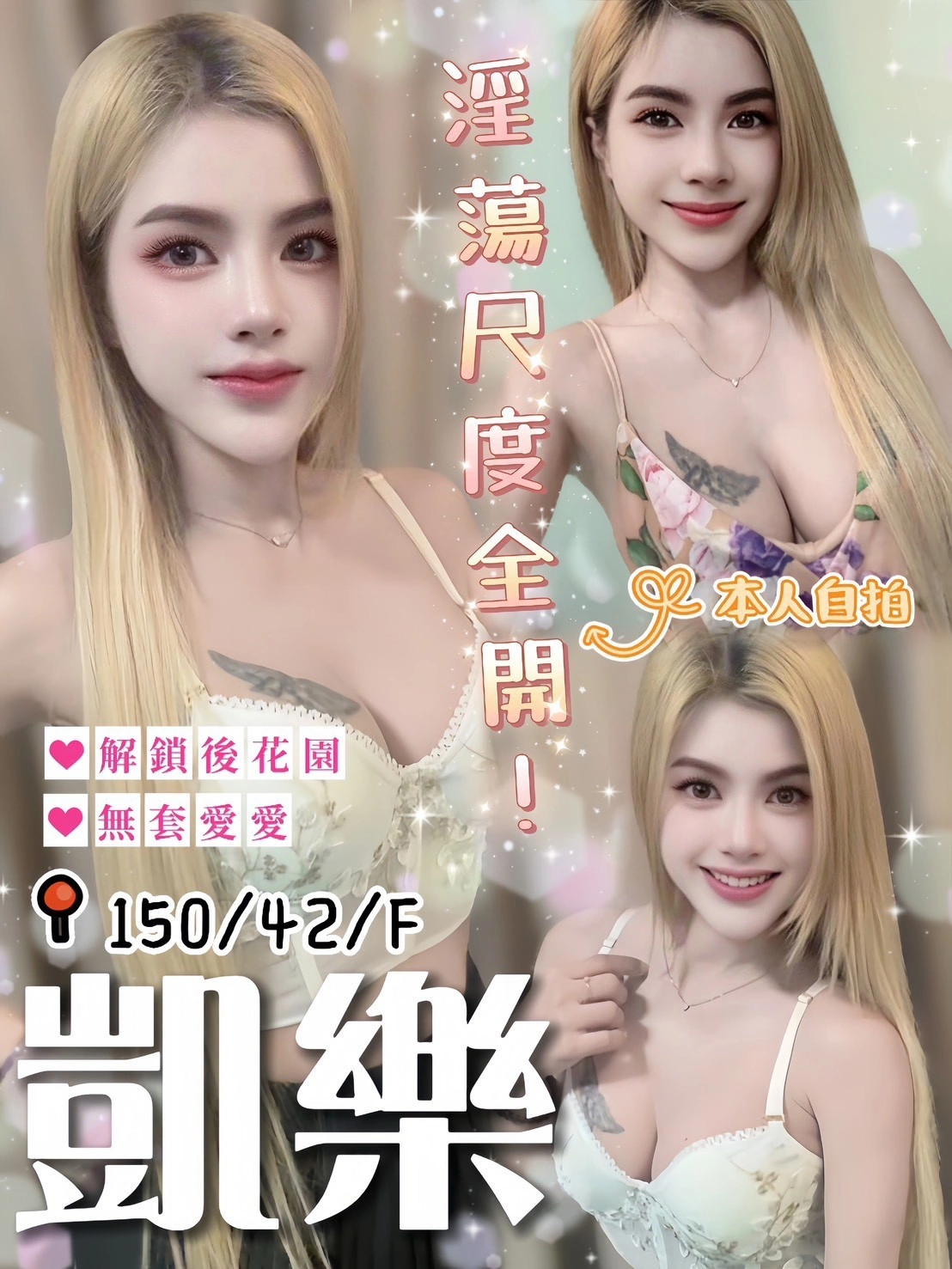 xzCTNnRHG7lQJy1u 台中定點茶-凱樂:圖片 1