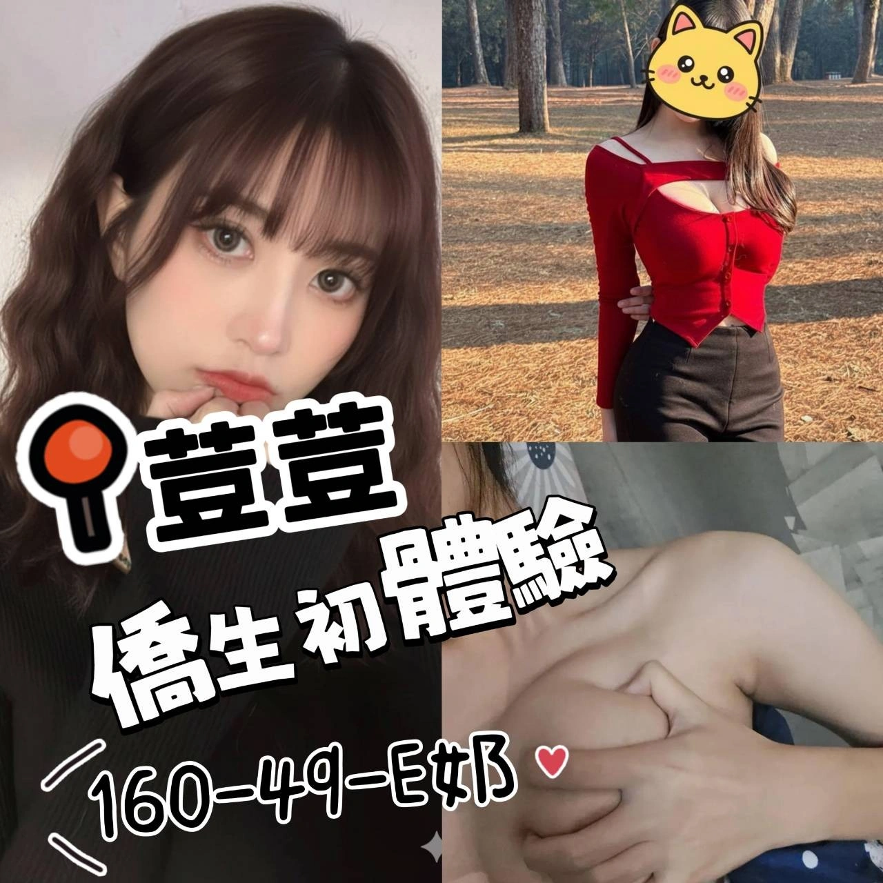 y9XYD3WH6E8mJlgc 台南外送茶-荳荳:圖片 1