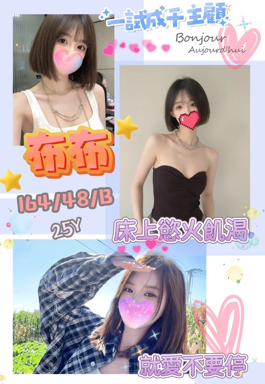 yChEgOHYbvzlWJGS 台中定點茶-布布:圖片 1