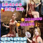 桃園定點茶-蘿夢