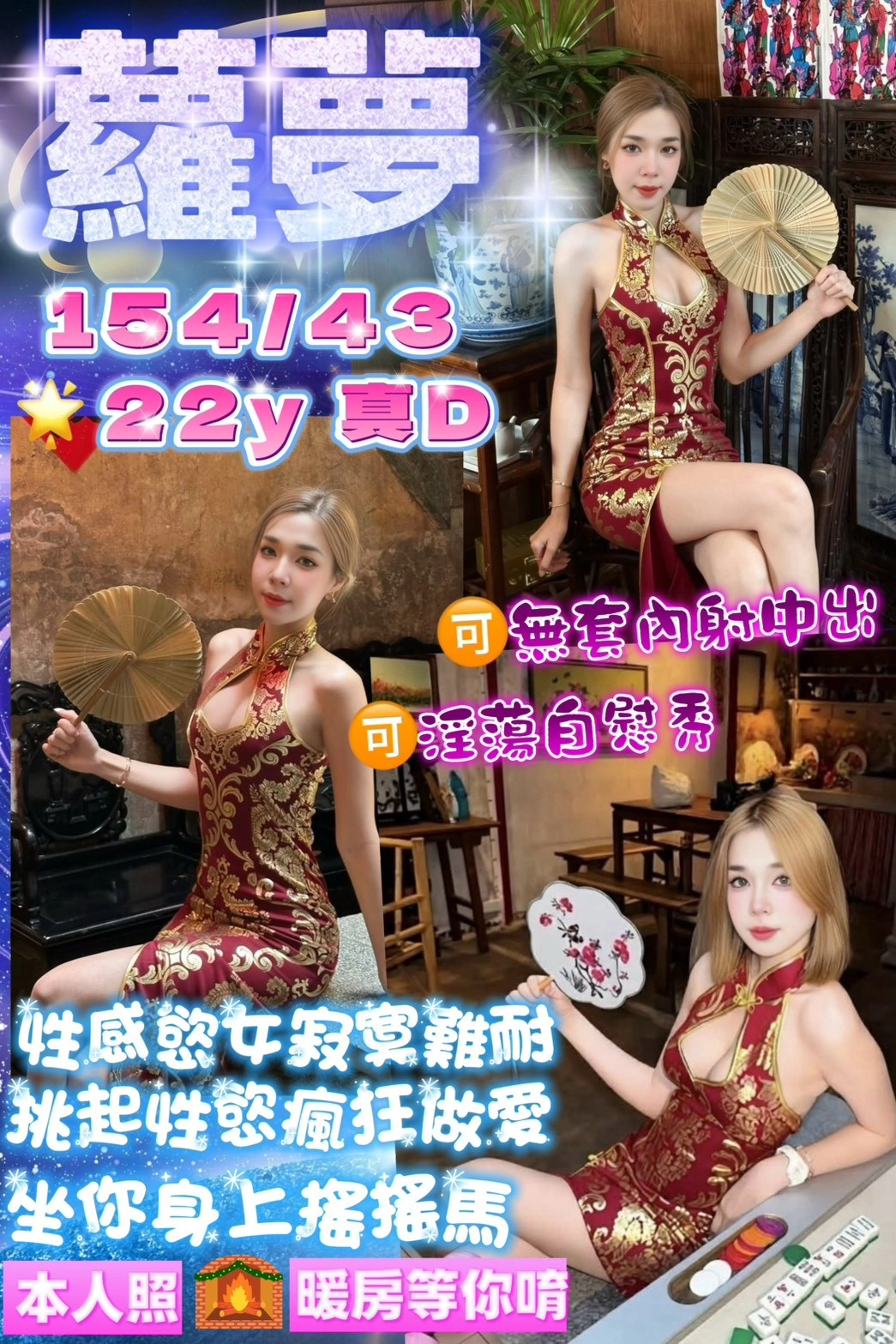 yFIA2Oa53JnTevQX 桃園定點茶-蘿夢:圖片 1