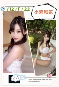 台中外送茶-小宮和花:圖片 2