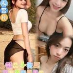 嘉義定點茶-布丁