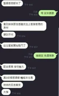 台中定點茶-朴嘉熙:圖片 3