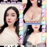 桃園定點茶-伊娃