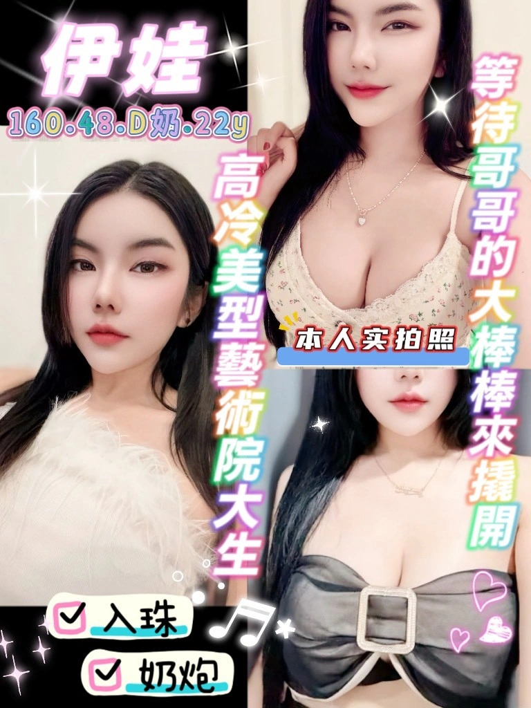 yRFGKjB0SetiIacJ 桃園定點茶-伊娃:圖片 1