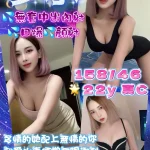 桃園定點茶-多水