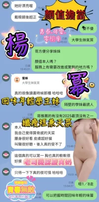 高雄定點茶-楊冪：圖片 2