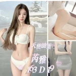 台北外送茶-芮雅